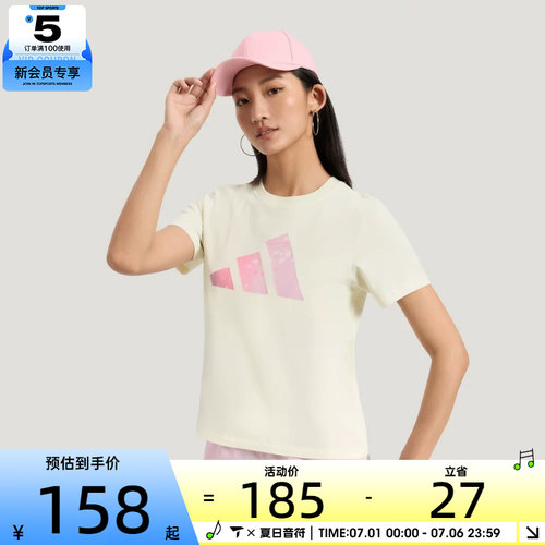 adidas阿迪达斯女子FAV TEE运动休闲短袖T恤KS2867