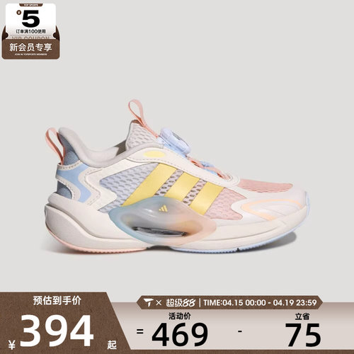 adidas阿迪达斯儿童GALAXY SCOUT HABU运动健身跑步鞋LA4990
