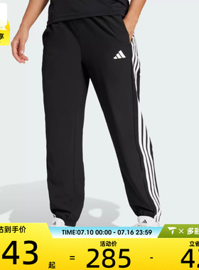 adidas阿迪达斯女子WE 3S WOVEN PT运动休闲长裤JI8313