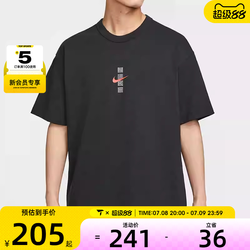 NIKE耐克男子Sportswear满分印花运动休闲短袖T恤IH0835-010