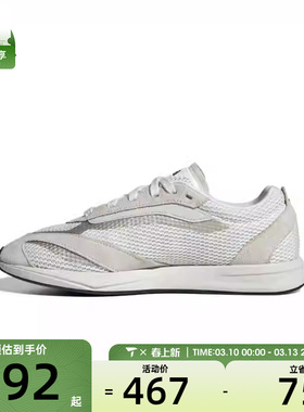 adidas阿迪达斯女子LIGHTBLAZE LPS运动训练跑步鞋JS3200