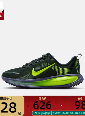 NIKE耐克大童迈柔VOMERO 18运动训练跑步鞋HQ2157-300