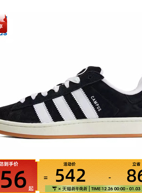 阿迪三叶草中性CAMPUS 00sLIFESTYLE GENERALIST运动休闲鞋HQ8708