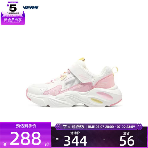 SKECHERS斯凯奇女大童0DLITES运动休闲鞋319029L-WPK