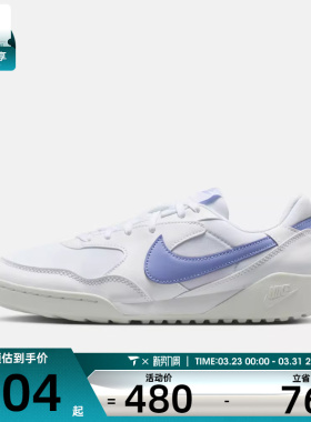 NIKE耐克女子TERRA MANTA运动鞋休闲鞋板鞋HQ1940-108