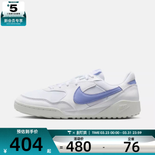 HQ1940 NIKE耐克女子TERRA 板鞋 休闲鞋 108 MANTA运动鞋