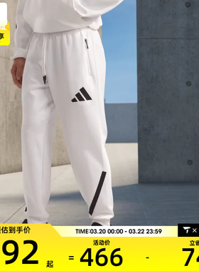 adidas阿迪达斯男子M Z.N.E. PT运动休闲长裤JF2449