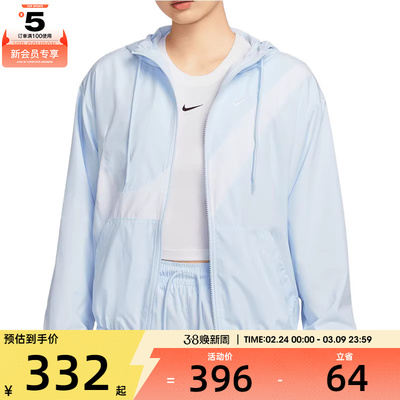 NIKE耐克女子运动健身夹克外套HM8972-423