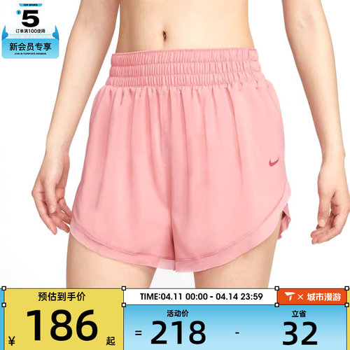 NIKE耐克女子AS W NK ONE DF HR 3IN BR运动休闲短裤HV3504-685