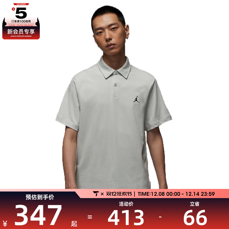 NIKE耐克男子ASMJ DF GOLF POLO运动休闲短袖T恤HQ8689-034