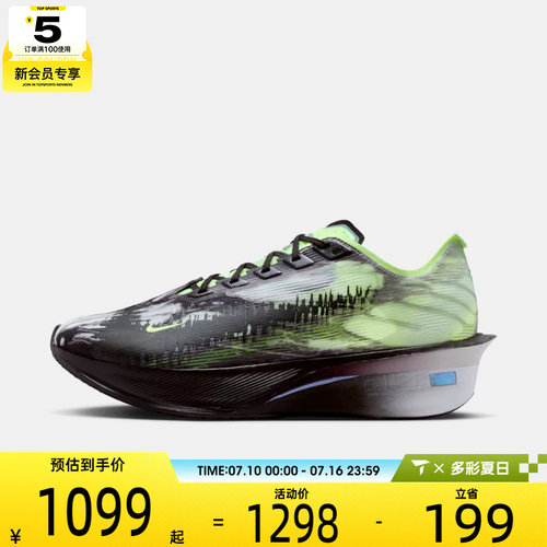 NIKE耐克女子ZOOMX VAPORFLY NEXT% 4运动训练跑步鞋IR7596-606