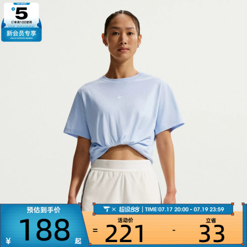 NIKE耐克女子AS W NSW CLASSIC SS TEE运动休闲短袖T恤IH7602-407