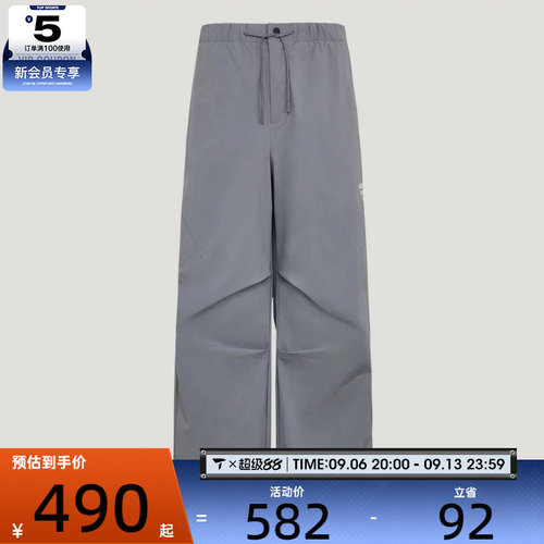 adidas阿迪达斯男子运动休闲长裤KY5668