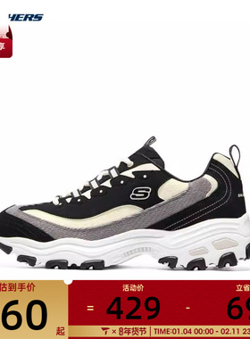SKECHERS斯凯奇男子D'LITES系列时尚绑带运动鞋237153-BKNT