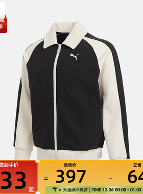 puma彪马男女-T7 Relaxed Wing Coll动健身夹克外套63402901