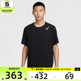 NIKE耐克男子轻薄跑步上衣运动休闲短袖T恤HJ3378-010