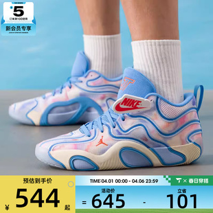 NIKE耐克男子JORDAN 3塔图姆运动训练篮球鞋 FZ6601 400 TATUM