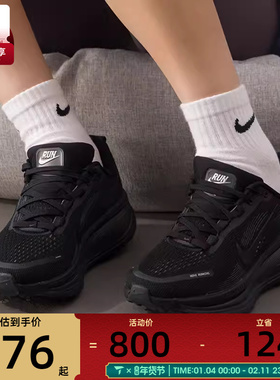 NIKE耐克女子迈柔VOMERO 18运动训练缓震跑步鞋HM6804-004