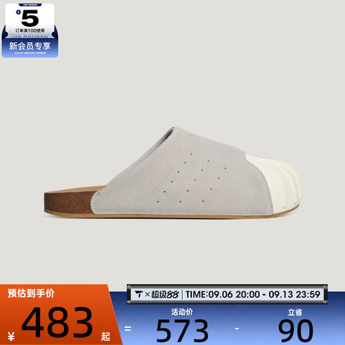 adidas阿迪达斯三叶草男女ADIMULE经典贝壳头运动休闲拖鞋LC0422