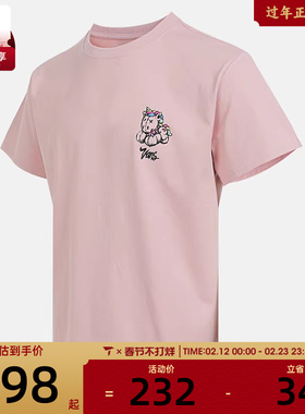 VANS范斯女子UNICORN SS TEE运动休闲短袖T恤VN000QM0O3N
