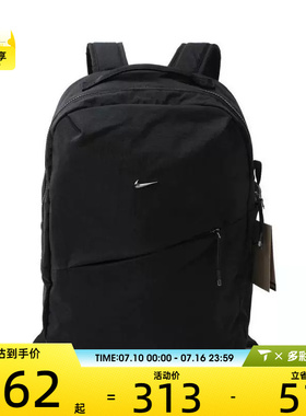 NIKE耐克男女NK AURA BKPK运动休闲双肩包HF7007-013