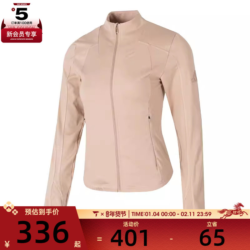 adidas阿迪达斯女子MT SLIM JKT运动健身夹克外套KC0968,运动服/休闲服装,运动茄克/外套,淘宝优惠券,粉丝福利购,淘宝优惠卷