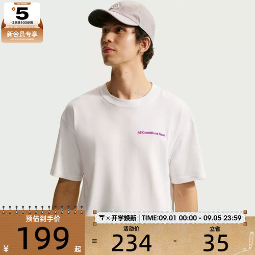 NIKE耐克男子ACG宽松户外健身舒适透气运动休闲短袖T恤IR6986-121