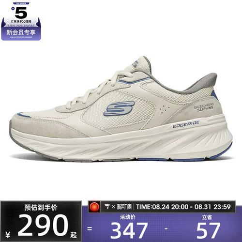 SKECHERS斯凯奇男子ATHLEISURE运动休闲鞋232947-OFWT