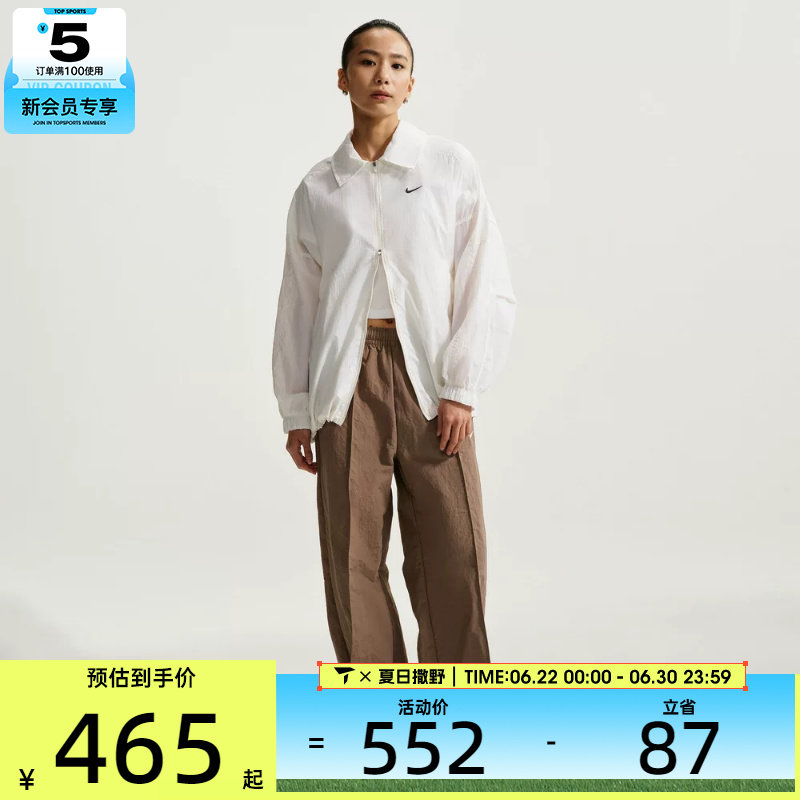 NIKE耐克女子运动健身夹克外套IO1521-133