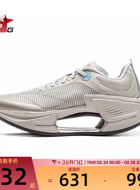 LI-NING李宁男子ESSENTIAL运动训练跑步鞋ARRV003-18