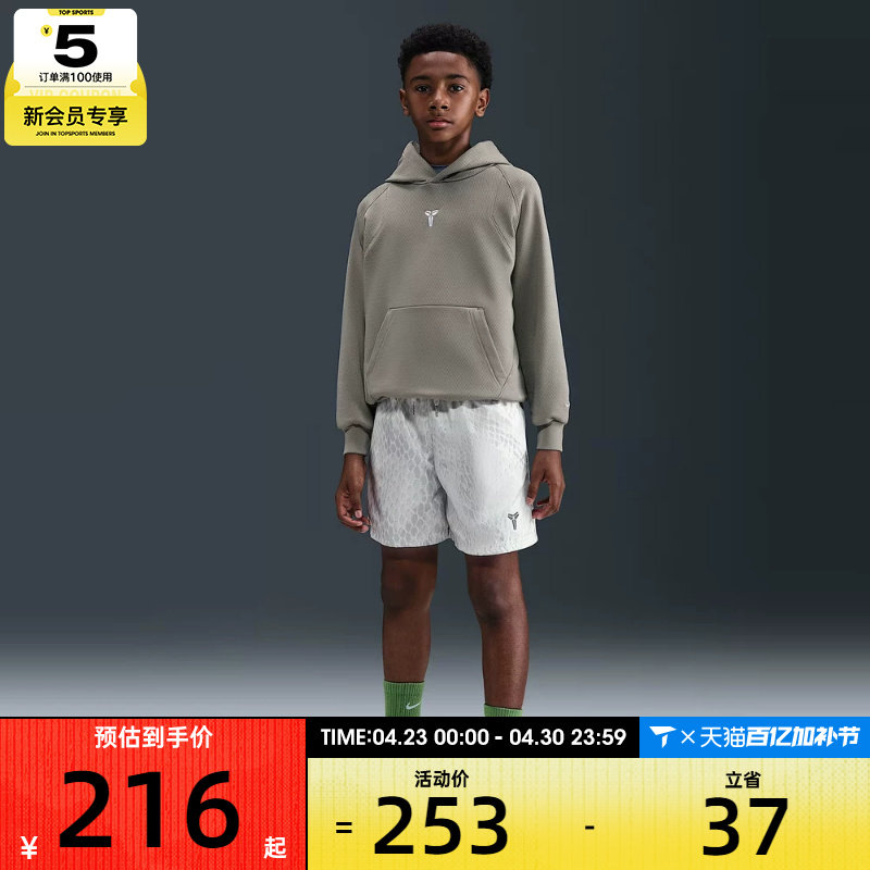 NIKE耐克男大童科比蛇纹印花运动休闲五分裤短裤IB7082-100