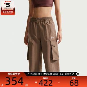 NIKE耐克女子AS W NSW UV MR CRGO 运动休闲长裤IR7567-214