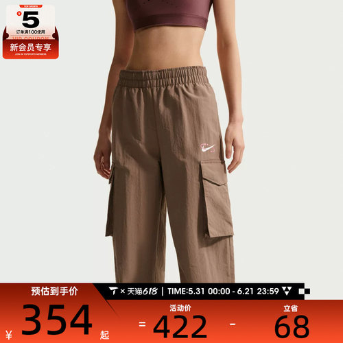 NIKE耐克女子AS W NSW UV MR CRGO 运动休闲长裤IR7567-214