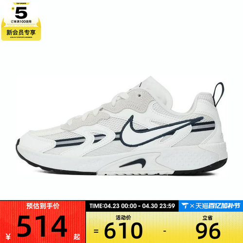 NIKE耐克女子NIKE JAM运动休闲鞋FN0314-101