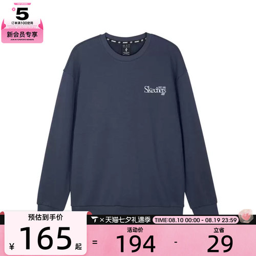 SKECHERS斯凯奇男女运动休闲套头衫卫衣L324U106-026R