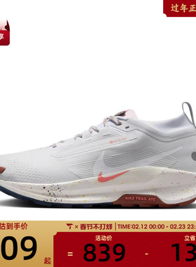 NIKE耐克男子PEGASUS TRAIL 5 GTX运动训练跑步鞋FQ0908-009