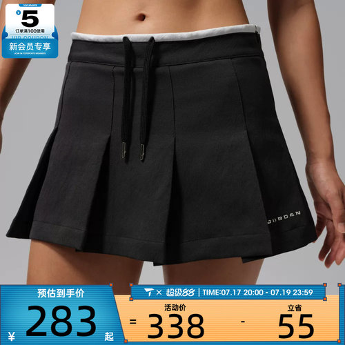 NIKE耐克女子AS W J FLT MINI SKORT运动休闲半身裙IM6792-010