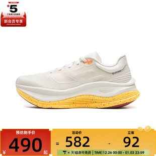 ARHV014 PRO运动训练跑步鞋 NING李宁女子越影5