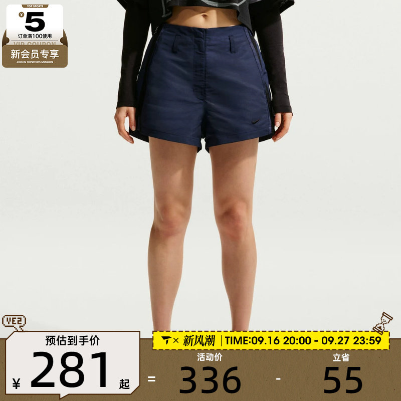 NIKE耐克女子运动休闲短裤IF0517-410