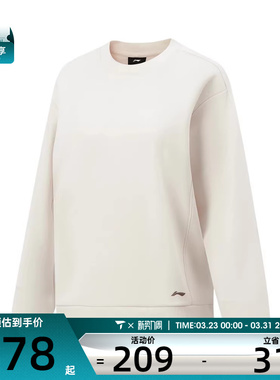 LI-NING李宁女子运动休闲套头衫卫衣AWDW080-2
