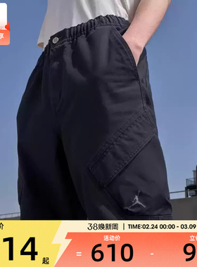 NIKE耐克男子AS M J CHICAGO PANT运动长裤FV7256-010