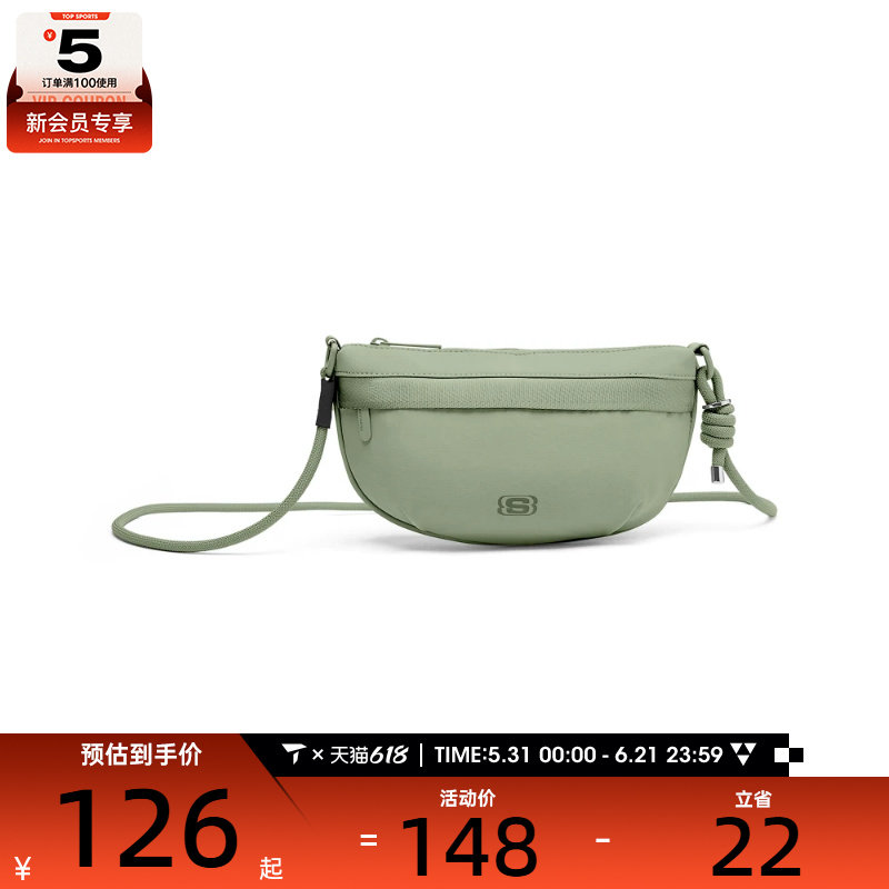 SKECHERS斯凯奇男女运动休闲单肩包L325U056-02BV