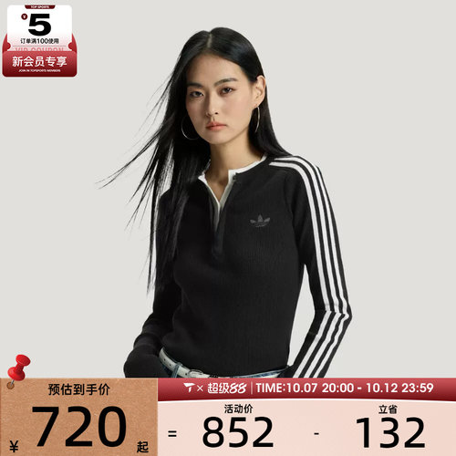 adidas阿迪达斯三叶草女子运动休闲毛线套头衫KS5333