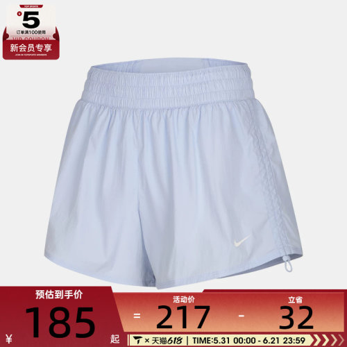 NIKE耐克女子宽松舒适健身跑步透气运动休闲短裤IB9227-412