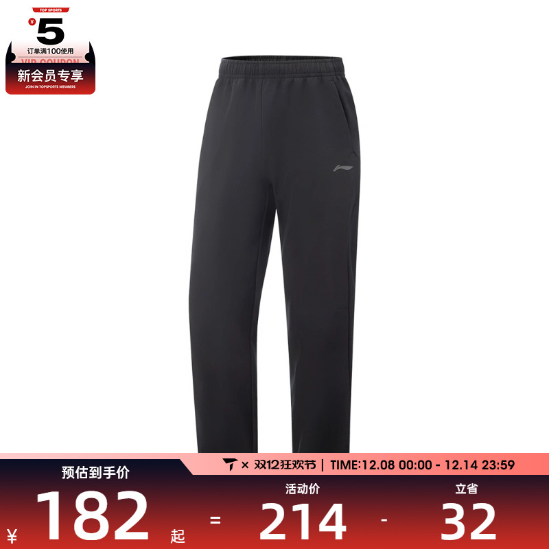 LI-NING李宁男子运动休闲长裤AYKV581-1
