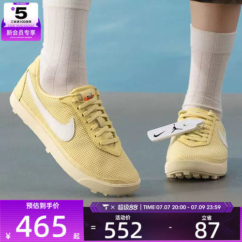 NIKE耐克女子ASTROGRABBER TXT复古薄底运动鞋休闲鞋II1248-700