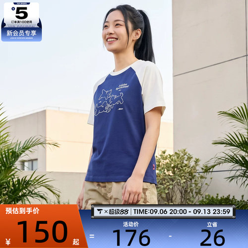 adidas阿迪达斯女子撞色卡通舒适插肩袖运动休闲短袖T恤KG7683