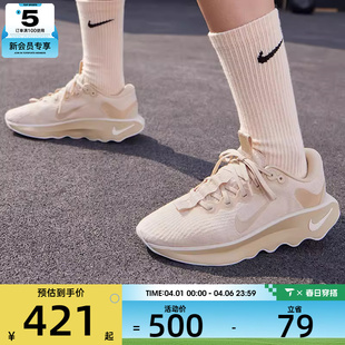 DV1238 110 运动训练健身公路跑步鞋 NIKE耐克女子MOTIVA时尚