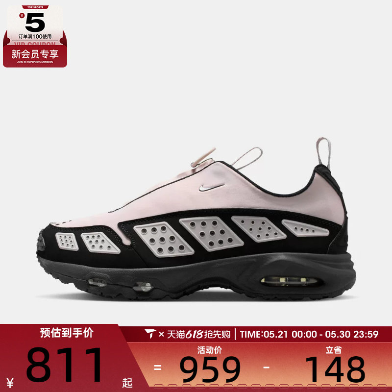 NIKE耐克女子AIR MAX SNDR运动训练气垫缓震跑步鞋FZ2068-003