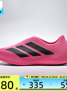 adidas阿迪达斯男女PURECHILL运动休闲凉鞋HQ2956